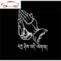 汽车贴纸穿越西藏佛手大明咒个性藏文车贴定制车贴贴 JING PING 黑色20厘米一张