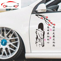 网红背影个性拉花车贴 创意文字后档玻璃汽车引擎盖贴纸 JING PING 美女背影30x11.5cm