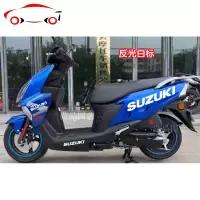 铃木UY125踏板摩托车车贴拉花版画GP版花防水反光轮毂贴纸 JING PING 踏板侧下铃木标(纯白不反光)