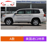 08-15款丰田兰德酷路泽彩条 汽车改装腰线装饰车贴 陆巡贴纸拉花 JING PING G款台湾材质