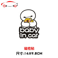 孕妇妈妈磁性baby in car车贴车内有宝宝个性新手反光警示车尾贴 JING PING 扛动物酷爸带娃磁贴