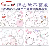 汽车贴纸可爱搞笑个性欢乐兔车身车遮挡划痕车贴电瓶电动贴画花 JING PING B款