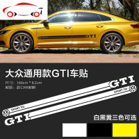 车划痕贴纸 个性刮痕车贴 划痕遮挡贴画装饰卡罗拉英朗轩逸朗逸 JING PING 沃尔沃[三色可选备注颜色]一套