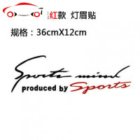 汽车用品灯眉车贴创意贴纸车身外观装饰拉花引擎盖改装个性车贴花 JING PING 速度与激情[黑色]