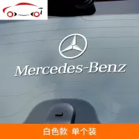 奔驰SMART汽车个性奔驰车贴 smart后档梅赛德斯奔驰反光装饰贴纸 JING PING 玫红一张