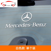 奔驰SMART汽车个性奔驰车贴 smart后档梅赛德斯奔驰反光装饰贴纸 JING PING 黑色一张