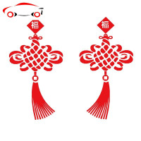中国结车贴 汽车装饰汽车贴纸 团结热情喜庆平安福车贴防水耐晒 JING PING 中国结反光黄大号(50厘米高)对装