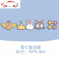 汽车贴纸装饰车贴遮挡划痕反光个性改装保险车后视镜卡通美少女 JING PING 美少女头像(30*7.3CM)