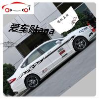 通用汽车贴纸改装整车腰线贴花汽车拉花全车贴个性车贴车身刮痕贴 JING PING 进口材料黑色+红色