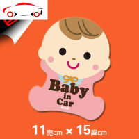 babyincar宝贝在车上反光磁性胶贴两款警示无胶汽车装饰贴 JING PING 奶瓶胶贴