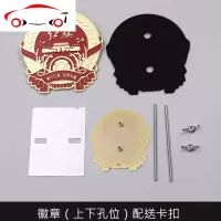 红旗H5 HS5 HS7 H7汽车通用徽章中网车贴个性3D立体国徽金属车标 JING 徽章(上下孔位红旗)卡中网款h5