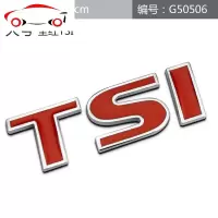 金属大众新速腾CC迈腾新宝来新朗逸新帕萨特TSI车标车贴改装尾标 JING PING 大号银TS红I+四驱标