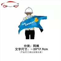 阿姨你家姑娘多少钱车贴彩礼个性后挡车网红创意文字反光贴纸 JING PING 阿姨30cm