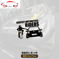 个性机车尊重骑士车贴你好兄弟摩托车汽车贴纸风挡车尾装饰拉花 JING PING 你好兄弟金色大号17cm*25cm