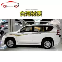 专用于10-20款丰田霸道车贴 新普拉多车身彩条改装贴纸拉花装饰 JING PING 款式四美国进口材质