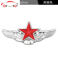 八一五星金属车贴3D立体个性创意汽车装饰贴车标翅膀老兵贴纸 JING PING 亮银色-双翼拥五星-3D车贴