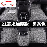 2019款奔驰a200l汽车b200车gla220丝圈cla200脚垫a180地毯式b180 JI 薄款15毫米[米色]
