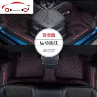 专用于斯柯达柯珞克柯米克GT脚垫全包双层丝圈汽车脚垫地毯式原厂 JING PI 柯米克---双层脚垫-[黑红+黑红丝圈]
