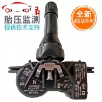 新款胎压传感器奇骏逍客劲客楼兰途达贵士轮胎压力胎压监测器原厂 JING PING 16年-现在年款奇骏胎压传感器 内置