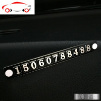 临时停车电话号码牌挪车电话牌临时停车牌号码牌汽车电话号码 JING PING 蓝色镜面纯兰