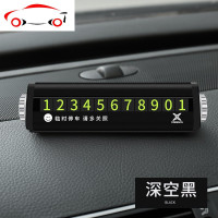 临时停车号码牌隐藏夜光挪车电话停车卡汽车内车载钸品香薰用摆件 JING PING 铝合金(深空黑)带香棒一支
