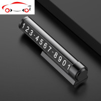 临时停车号码牌金属车内防晒双号码移车牌高端创意车用挪车电话牌 JING PING 〖星空银〗☆合金轻奢款☆单号码