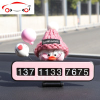 汽车夜光停车卡可爱气球网红鸭摆件电话号码挪车牌临时停车牌通用 JING PING 灰白气球黑蝴蝶结鸭-黑色停车卡