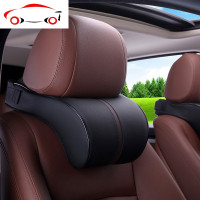 汽车头枕护颈枕车用座椅枕头四季小车内颈椎枕车载靠枕夏季靠颈枕 JING PING 咖色皮头枕一个(B款)