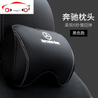 奔驰汽车头枕腰枕A200L级GLC260L护颈枕头迈巴赫车用座椅车载靠垫 JING PIN 记忆棉升级[腰枕单个]马鞍棕
