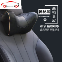 车用真皮汽车头枕 安靠车载记忆棉U型护颈枕头靠枕车内用品腰靠垫 JING PING 神秘黑真皮腰靠1个