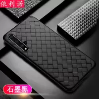 适用华为荣耀20/20i手机壳透气散热v20防摔套薄s青春编织男女pro真智力