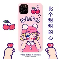 半熟玉子原创适用华为P20pro比心mate30手机壳iPhone11promax/xr真智力