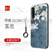 华为荣耀20手机壳20s新款v20硅胶20i中国风潮牌20pro个性创意保护套全包防摔荣耀10男女磨砂软壳复古真智力