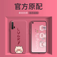 华为荣耀20手机壳荣耀女款20pro软壳20iv20卡通荣耀20青春版可爱 图案挂绳指环 防摔 大红色真智力