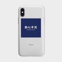 华为荣耀20i手机壳v20超薄裸感9x透明软壳ins超火8个性潮流note10文字创意有趣的保护套麦芒8/5/6/真智力