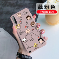 卡通人物华为荣耀play3手机壳20i硅胶软壳magic2全包防摔v20超薄磨砂paly个性创意play情侣hon真智力