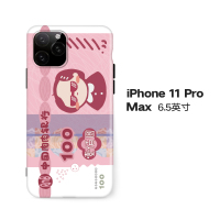 适用iPhone11华为p30promate20情侣xr原创苹果x手机壳8p/7/xsmax真智力