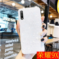 白色贝壳纹华为荣耀9X手机壳防摔女个性创意荣耀9xpro硅胶软壳x9荣耀10/20/20i/20pro外壳9x潮牌真智力