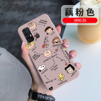 卡通人物vivo Z6手机壳硅胶网红防摔个性创意磨砂情侣保护套女男真智力