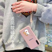 vivoz6手机壳软硅胶手绘卡通男女z5全包防摔套超薄z3x潮个性创意爱心文字秀恩爱z1i青侣款粉色5g版真智力