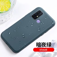 vivoz6手机壳z6手机套vivo z6超薄磨砂新款vivi全包防摔女款男z6时尚简约ins风软壳真智力