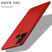 vivoz6手机壳超薄Z6磨砂硬壳保护套vivo指环支架5G女款防摔潮牌vivoz65g男全包z6x简约网红红色简真智力