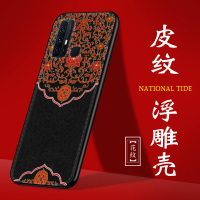 vivoz6手机壳国潮皮纹浮步步高vivoz6保护套全包防摔硅胶VIVOZ6个性创意时尚中国风z6新款潮牌男女款外真智力