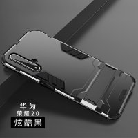 华为荣耀20手机壳青春版20s V20/20i全包防摔20pro硅胶保护套硬壳真智力