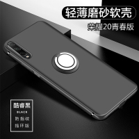 华为荣耀20i手机壳20青春版V20荣耀20S荣耀20PRO荣耀10手机壳GT硅胶青春版NOTE10防摔保护套全包真智力