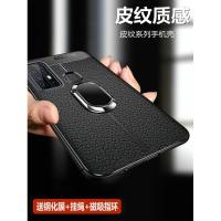 vivoz6手机壳vivo z6保护皮套5G版全包防摔V1963A硅胶软壳viviz超薄viovz步步高voviz真智力