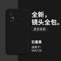 vivoz6手机壳vivoz6x保护套全包镜头男voviz超薄viviz包摄像头防摔5g硬壳viv0可爱女真智力