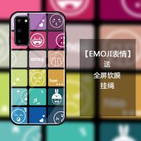 三星S20手机壳S20plus玻璃防摔S20ultra方块表情卡通软边保护套真智力