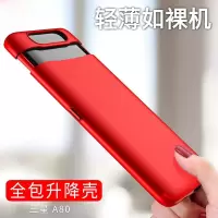 三星a80手机壳全包防摔可升降磨砂壳硬壳SM-A8050盖乐世a80男款女商务时尚保护套外壳galaxy a8真智力