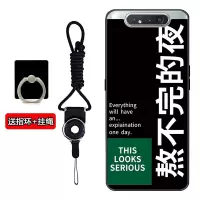 三星A80手机壳定制A9080文字情侣款A8050全包边软壳Galaxy A80防摔磨砂保护套Galaxy A90真智力